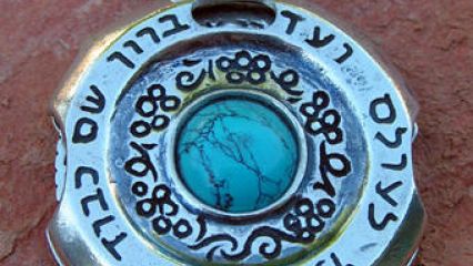 Amulets of Kabbalah